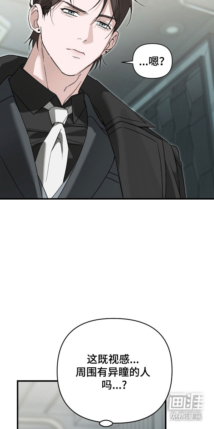 第35话2