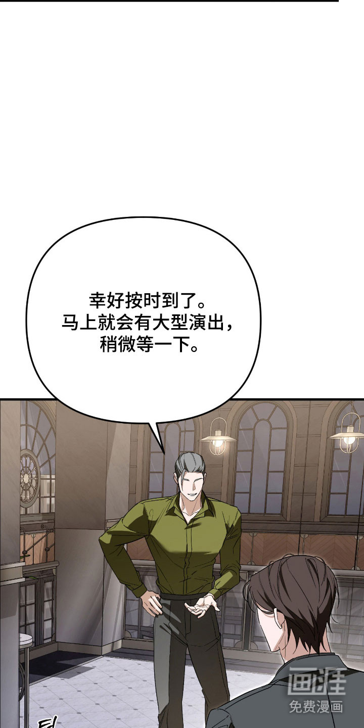 第35话25