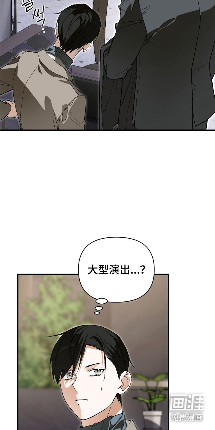 第35话26