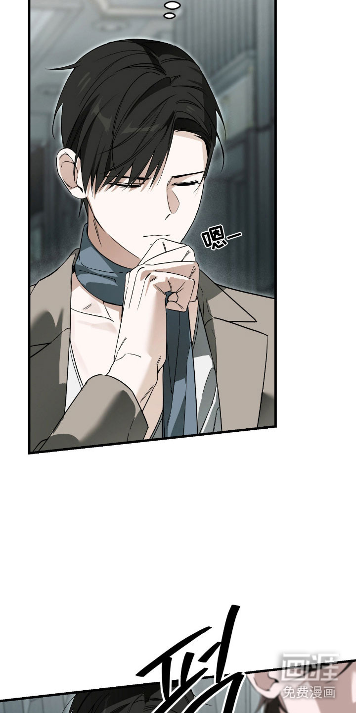 第35话3