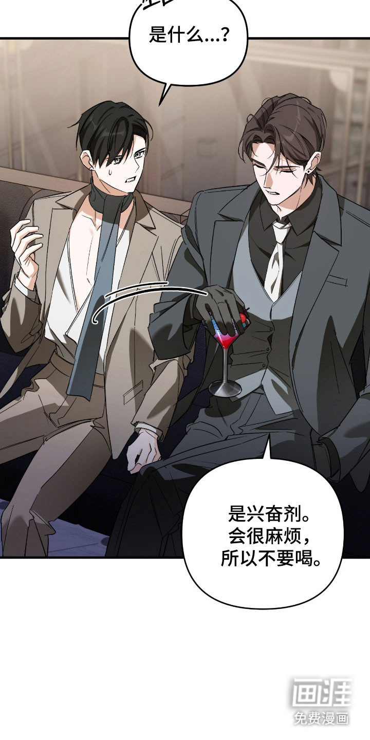 第35话30