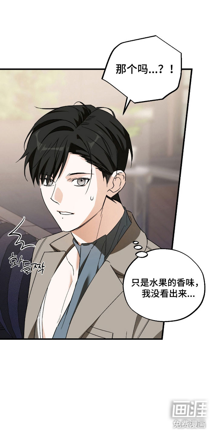 第35话31
