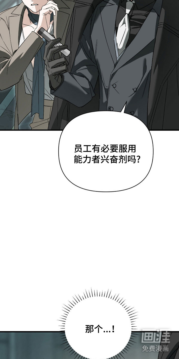 第35话5
