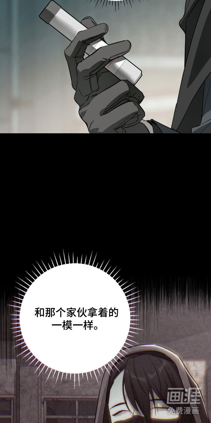 第35话6