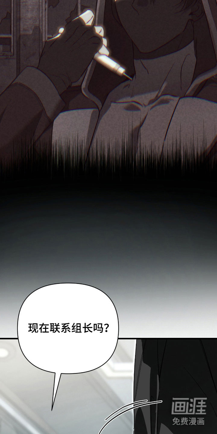 第35话7