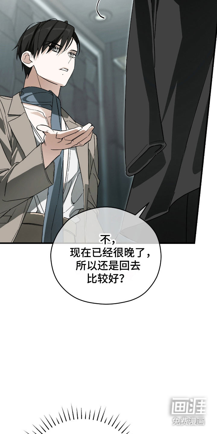 第35话8