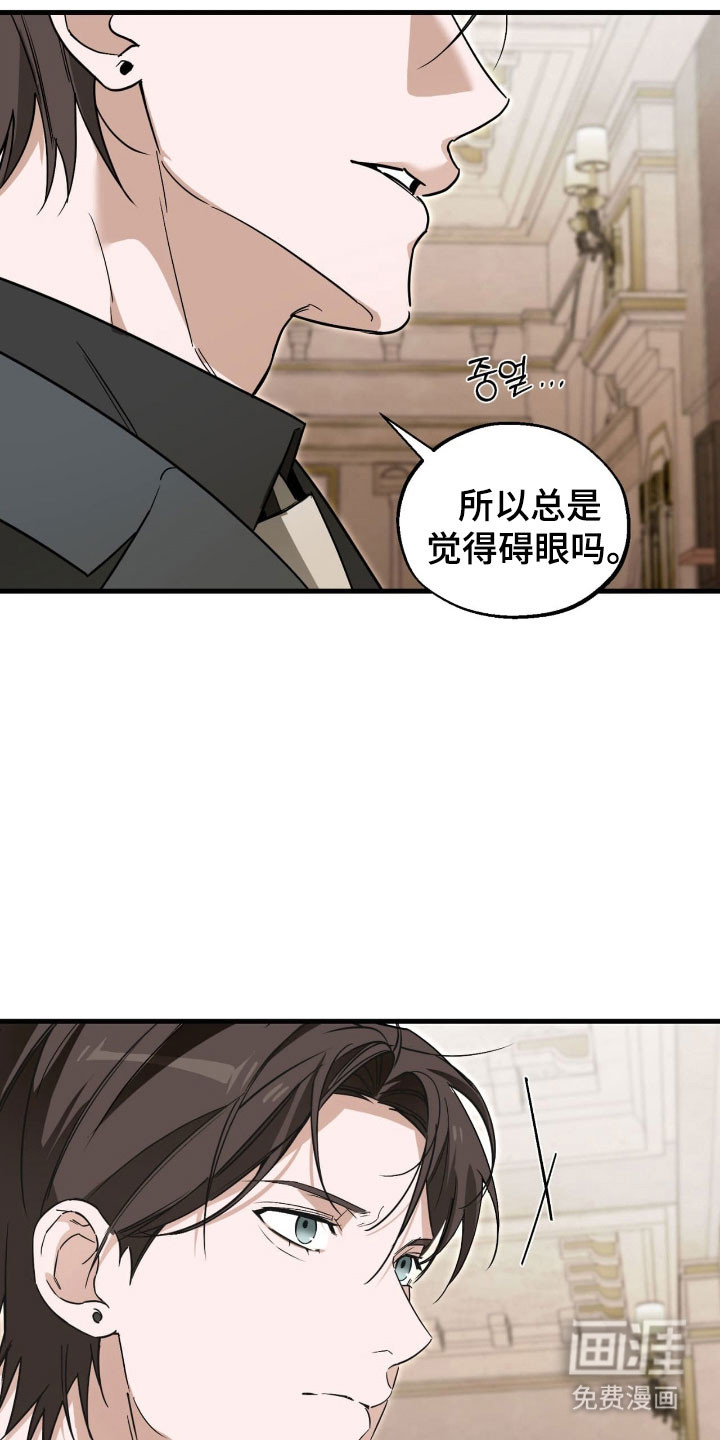 第34话12