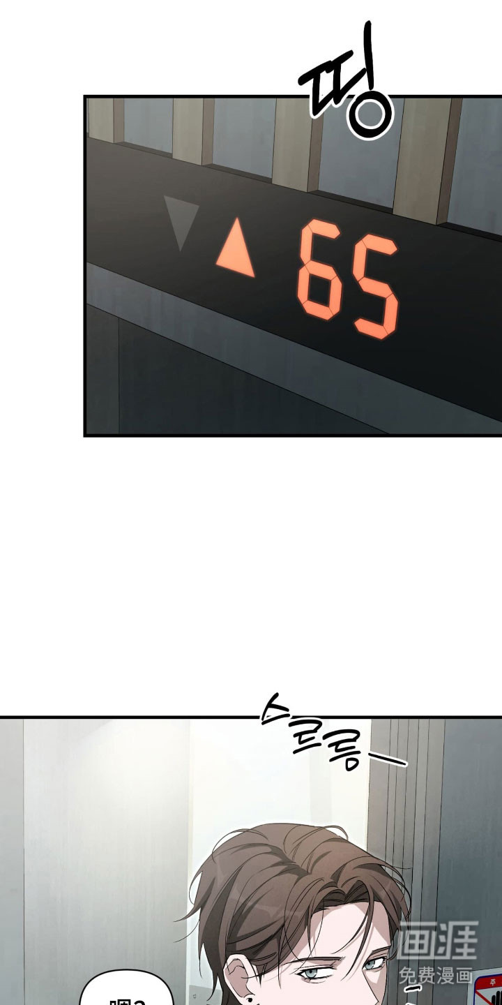 第34话16