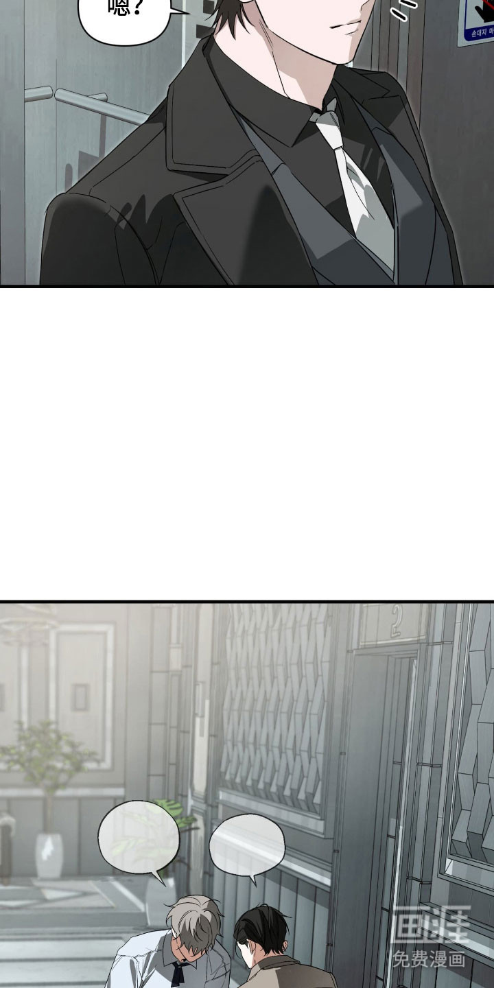 第34话17