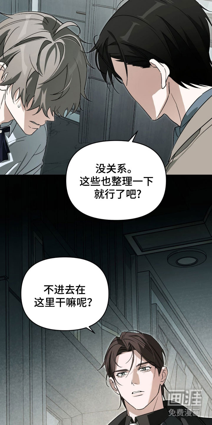 第34话19
