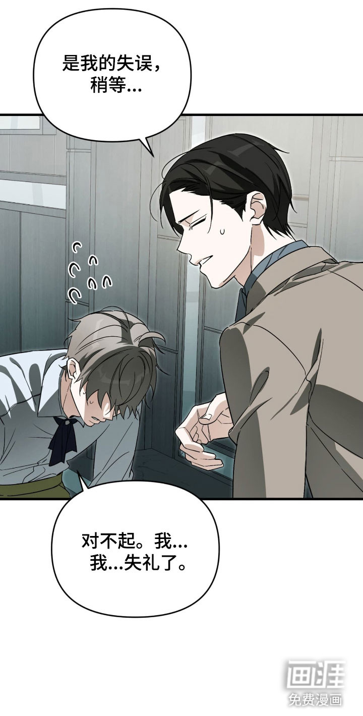 第34话21