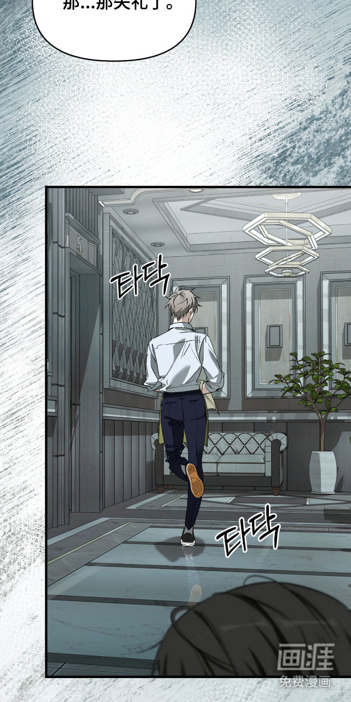 第34话29