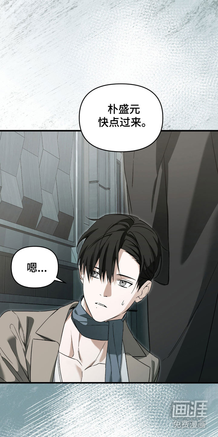 第34话30