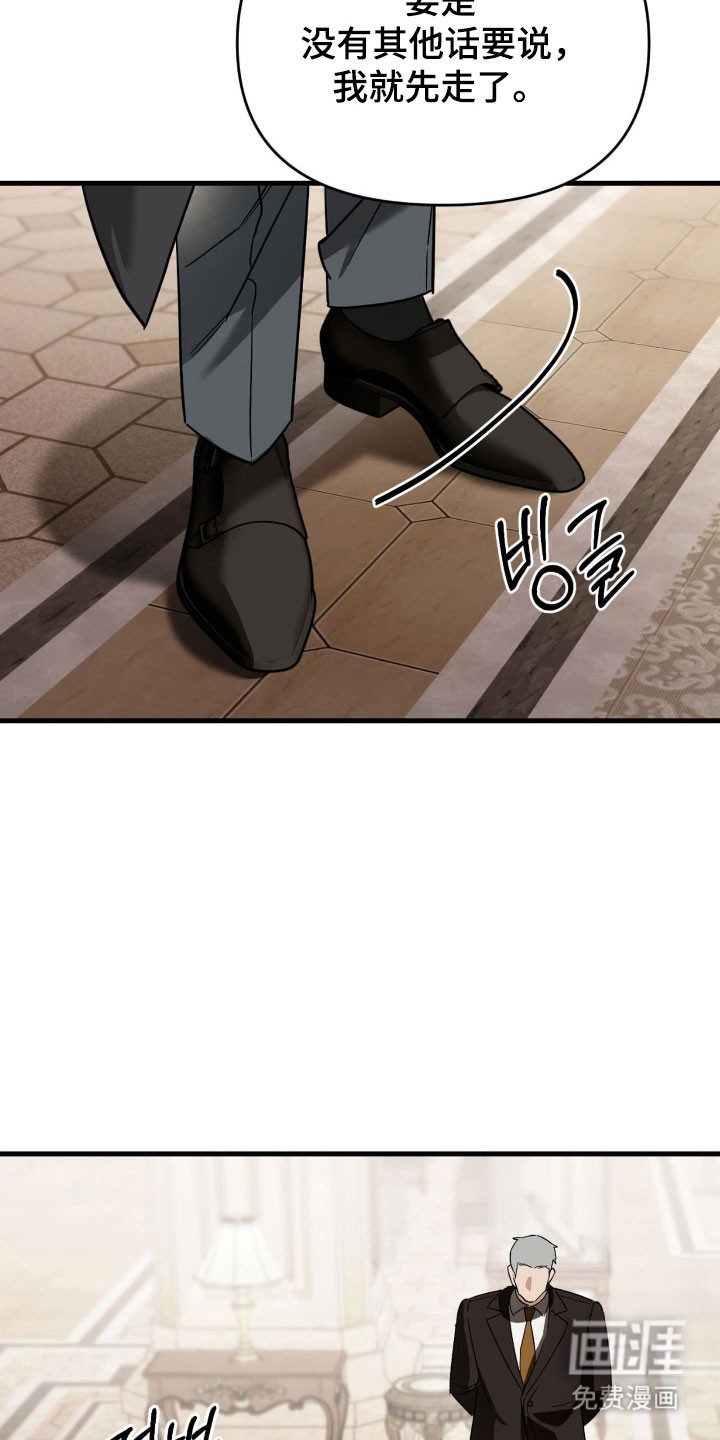 第34话5