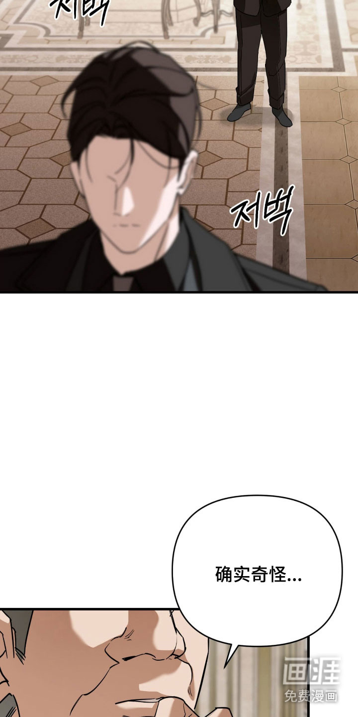 第34话6