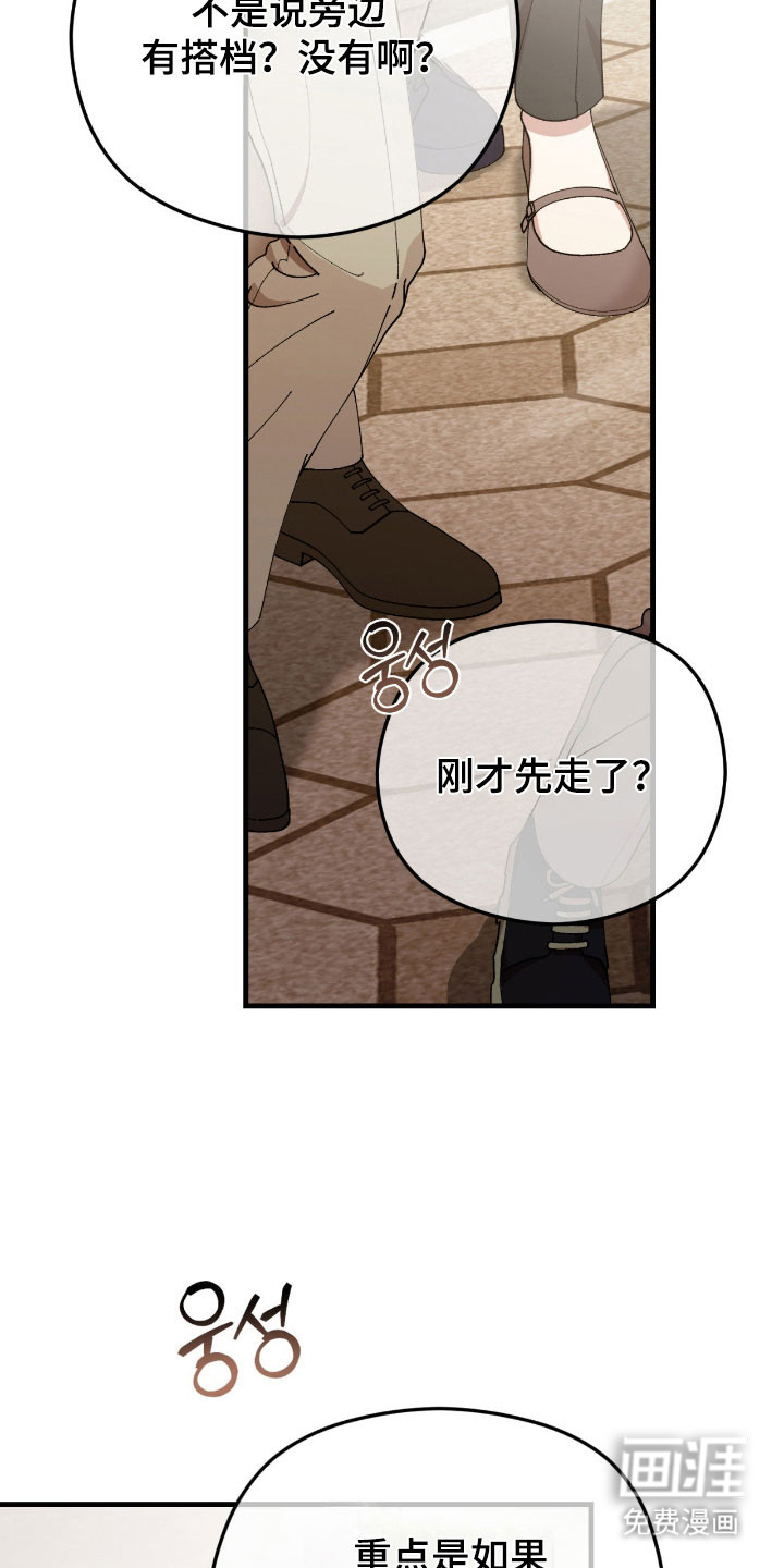 第34话8