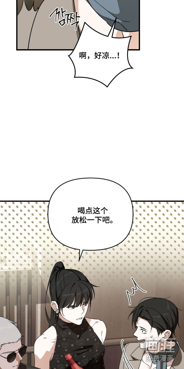 第33话11