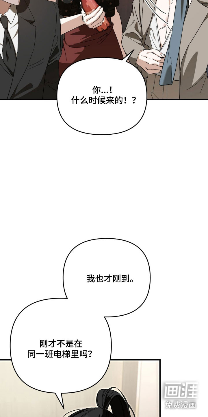 第33话12