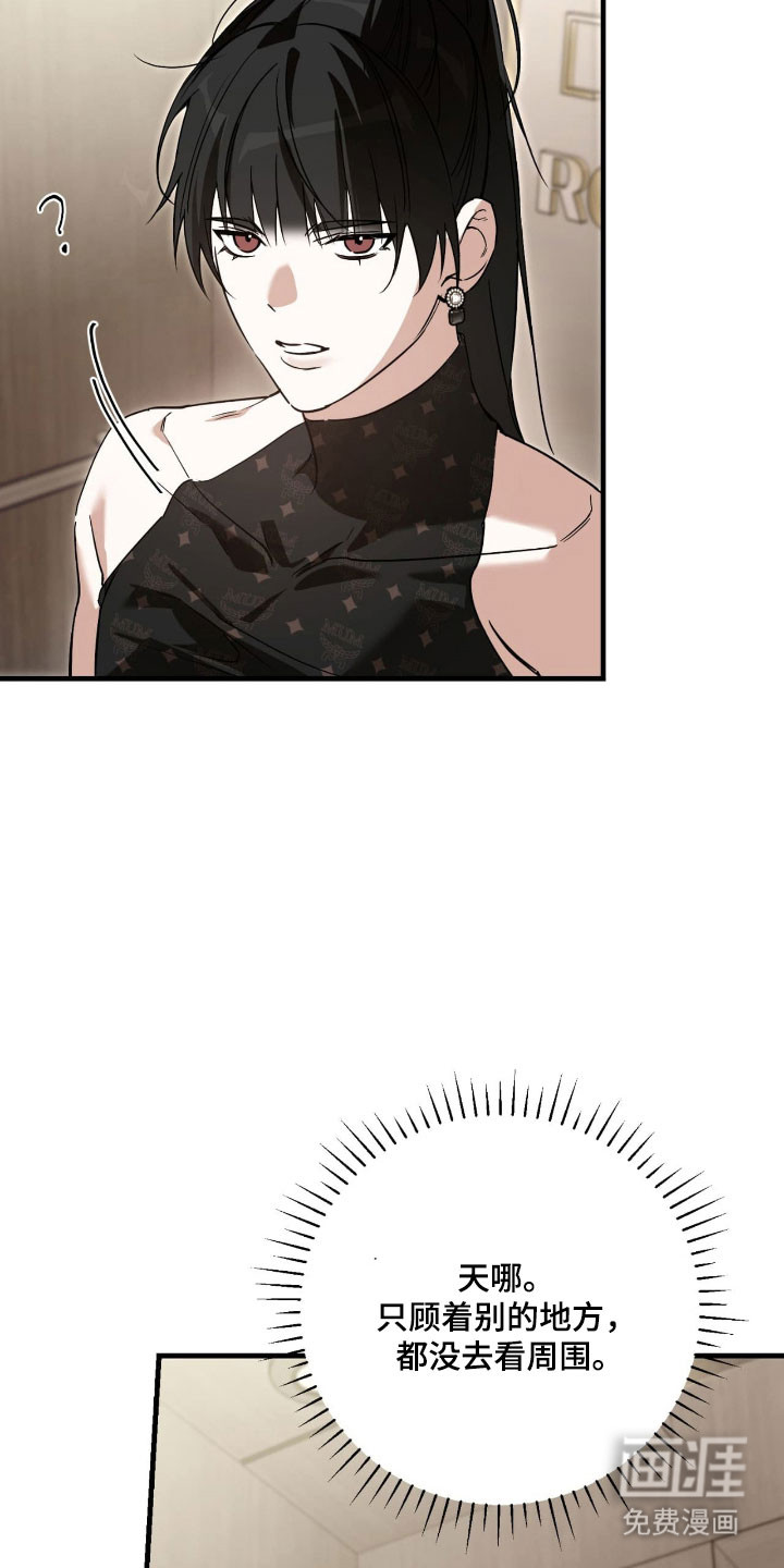 第33话13