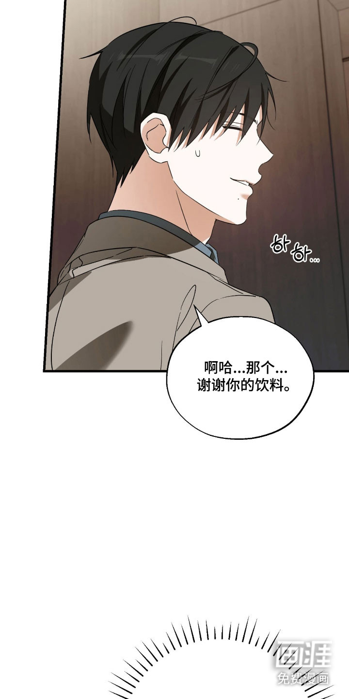 第33话14