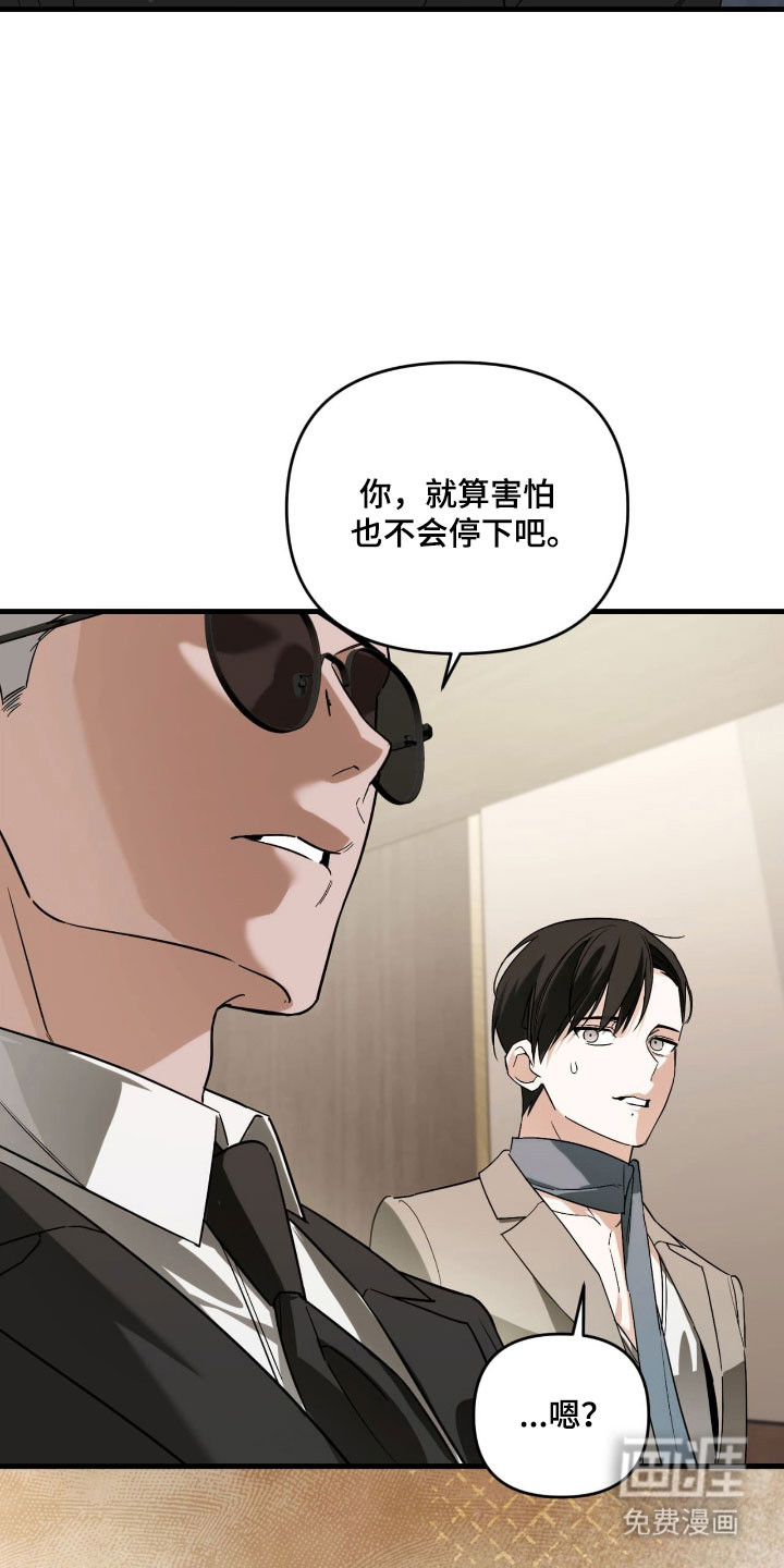 第33话17