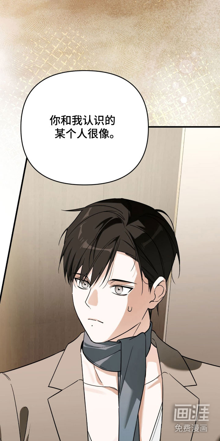 第33话18