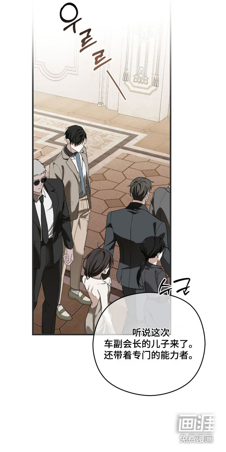 第33话2