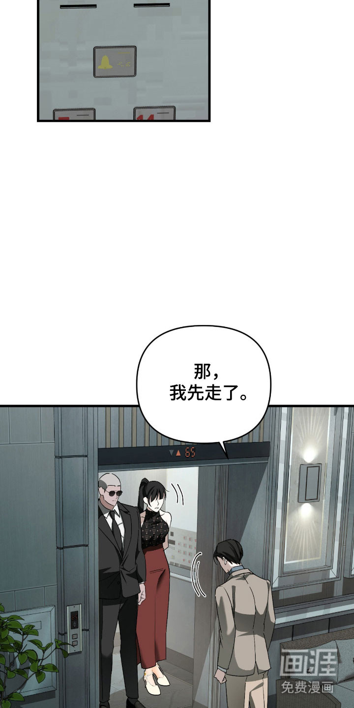 第33话24