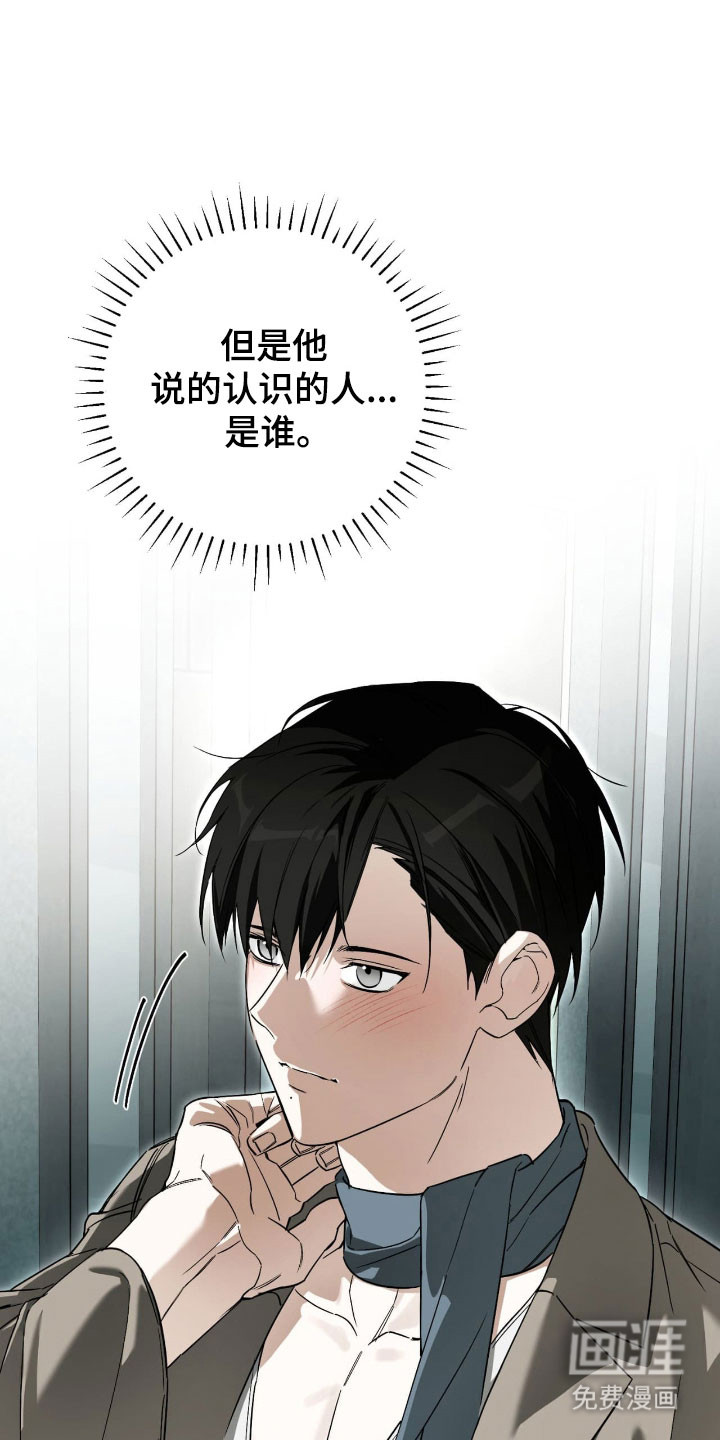 第33话26