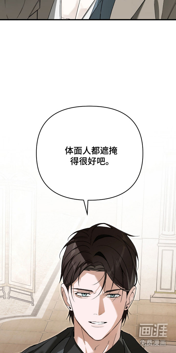 第33话27