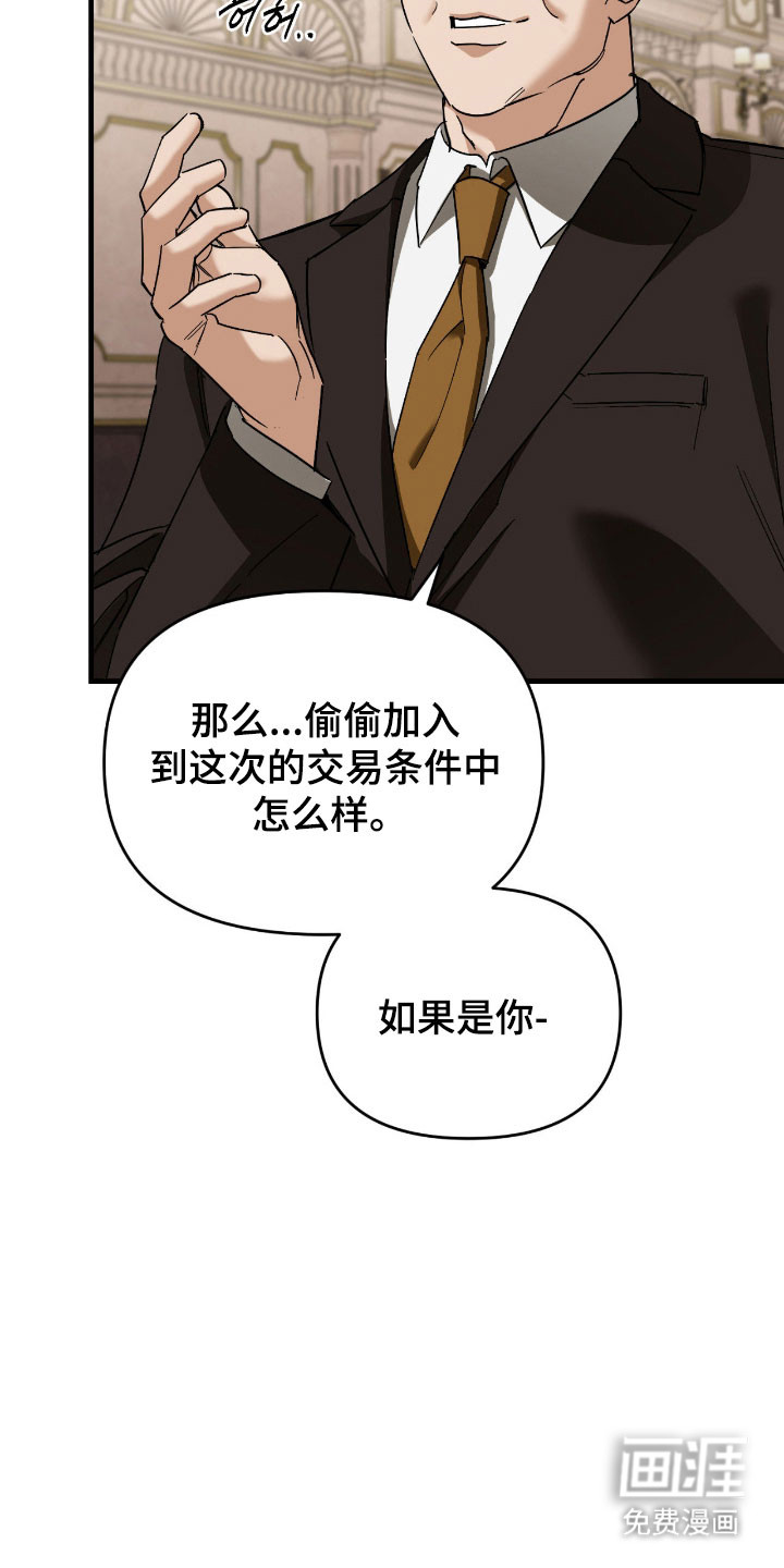 第33话29