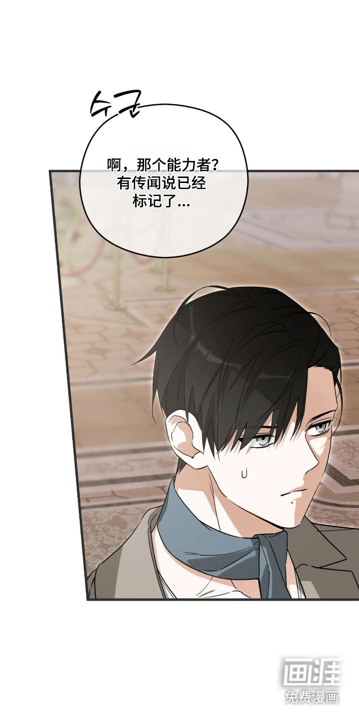 第33话3