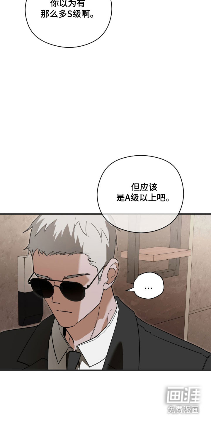 第33话5