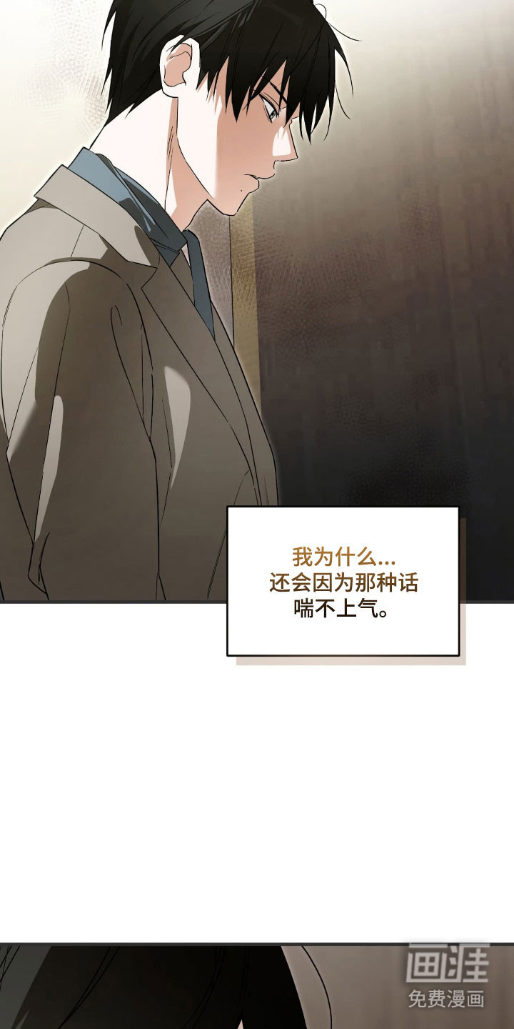 第33话8