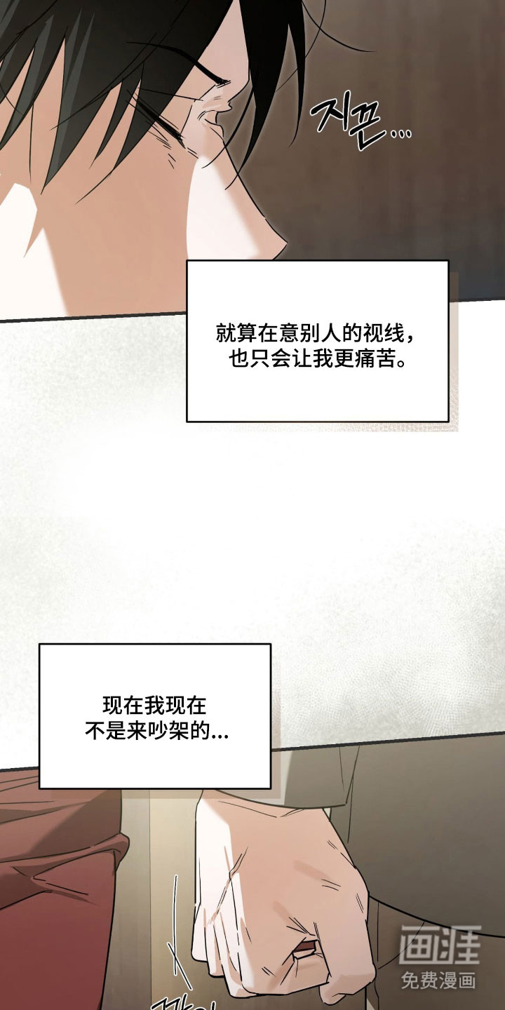 第33话9