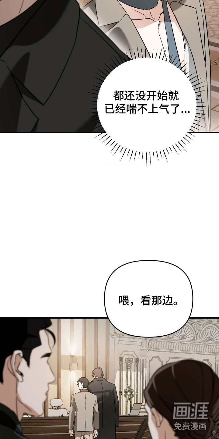 第32话10