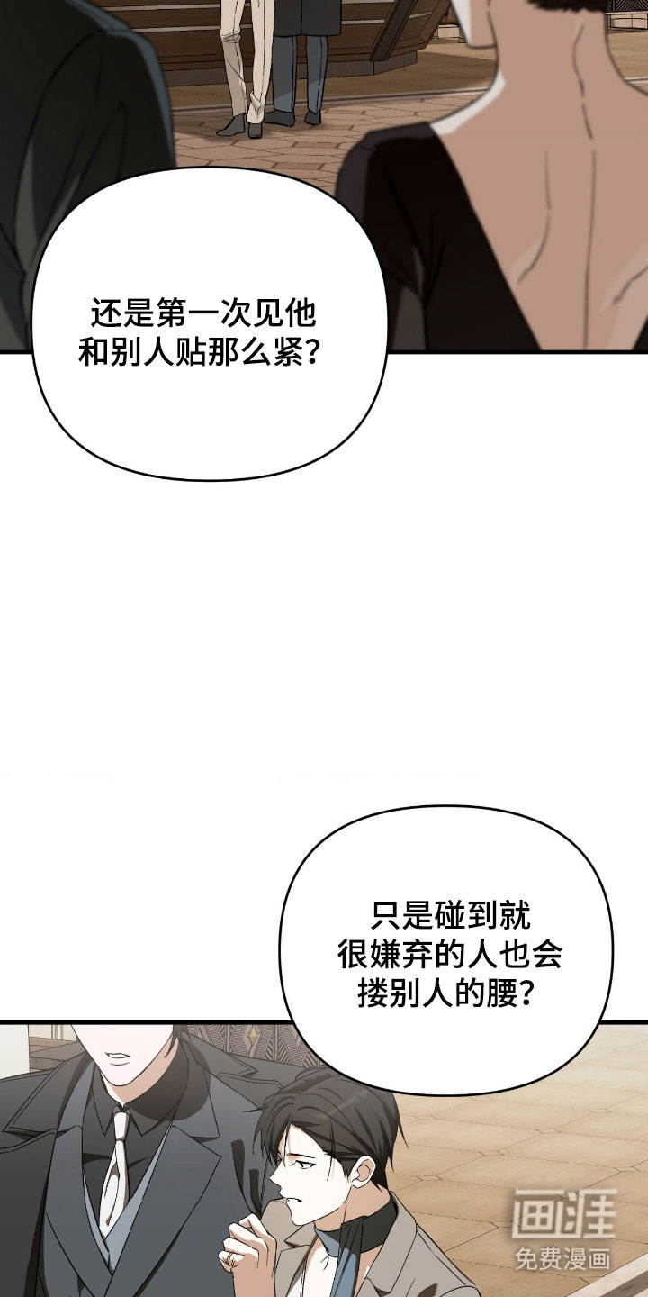 第32话11