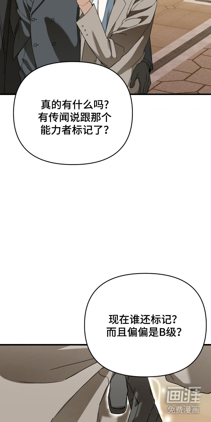 第32话12
