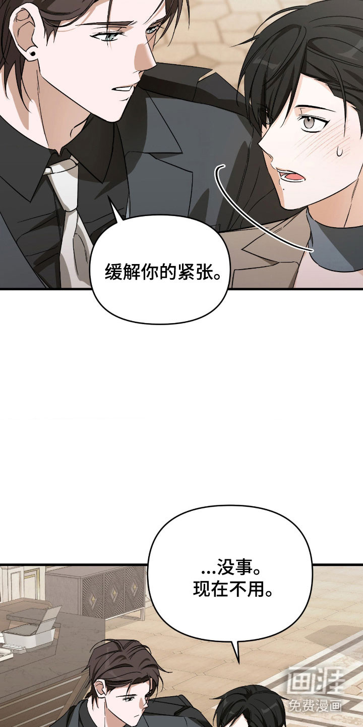 第32话15