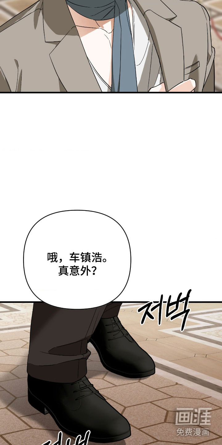 第32话17