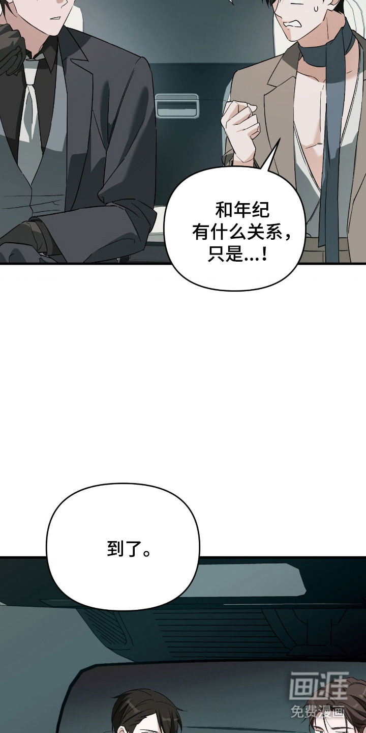 第32话2