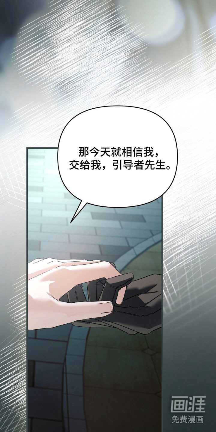 第32话7