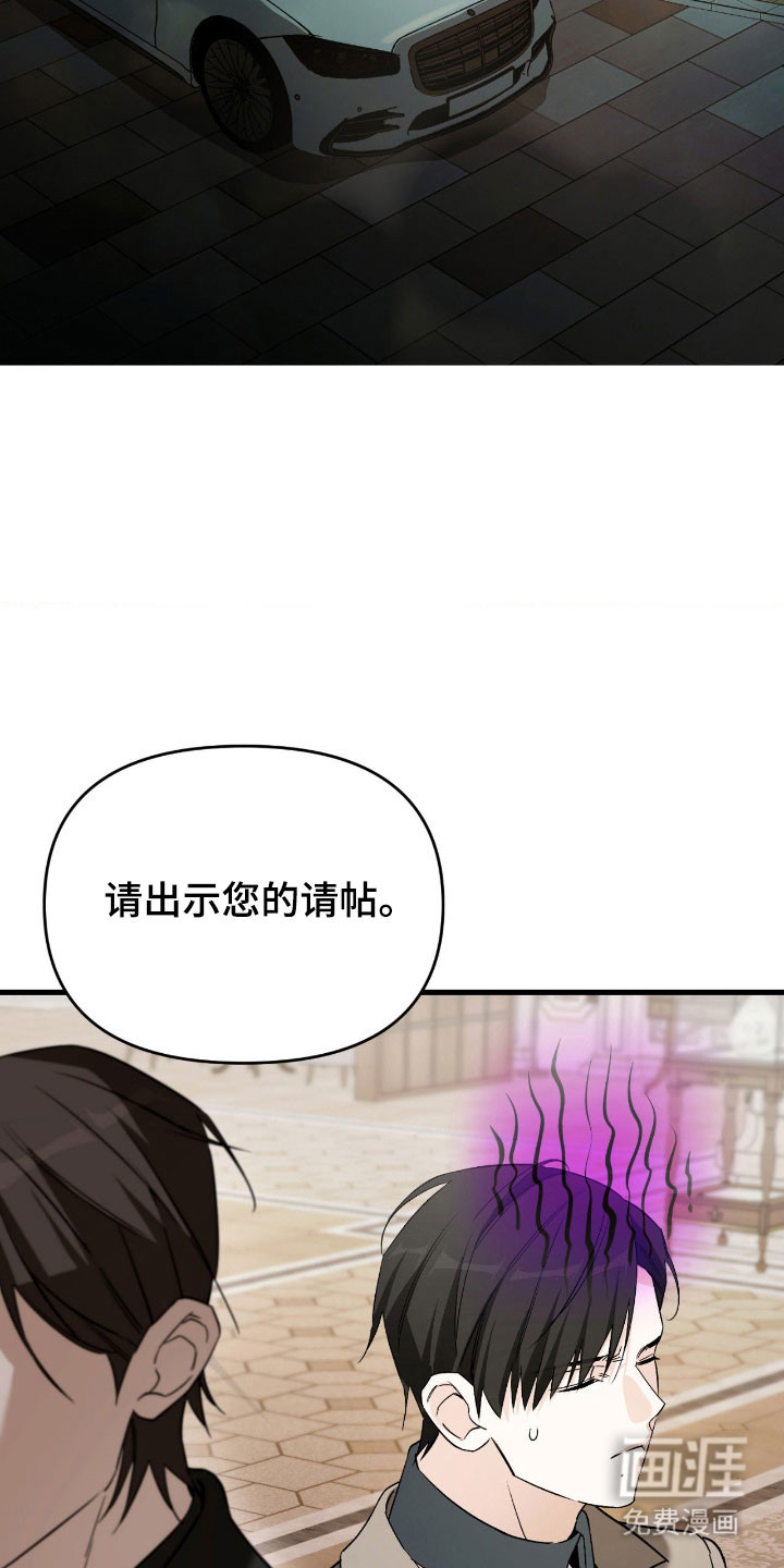 第32话9