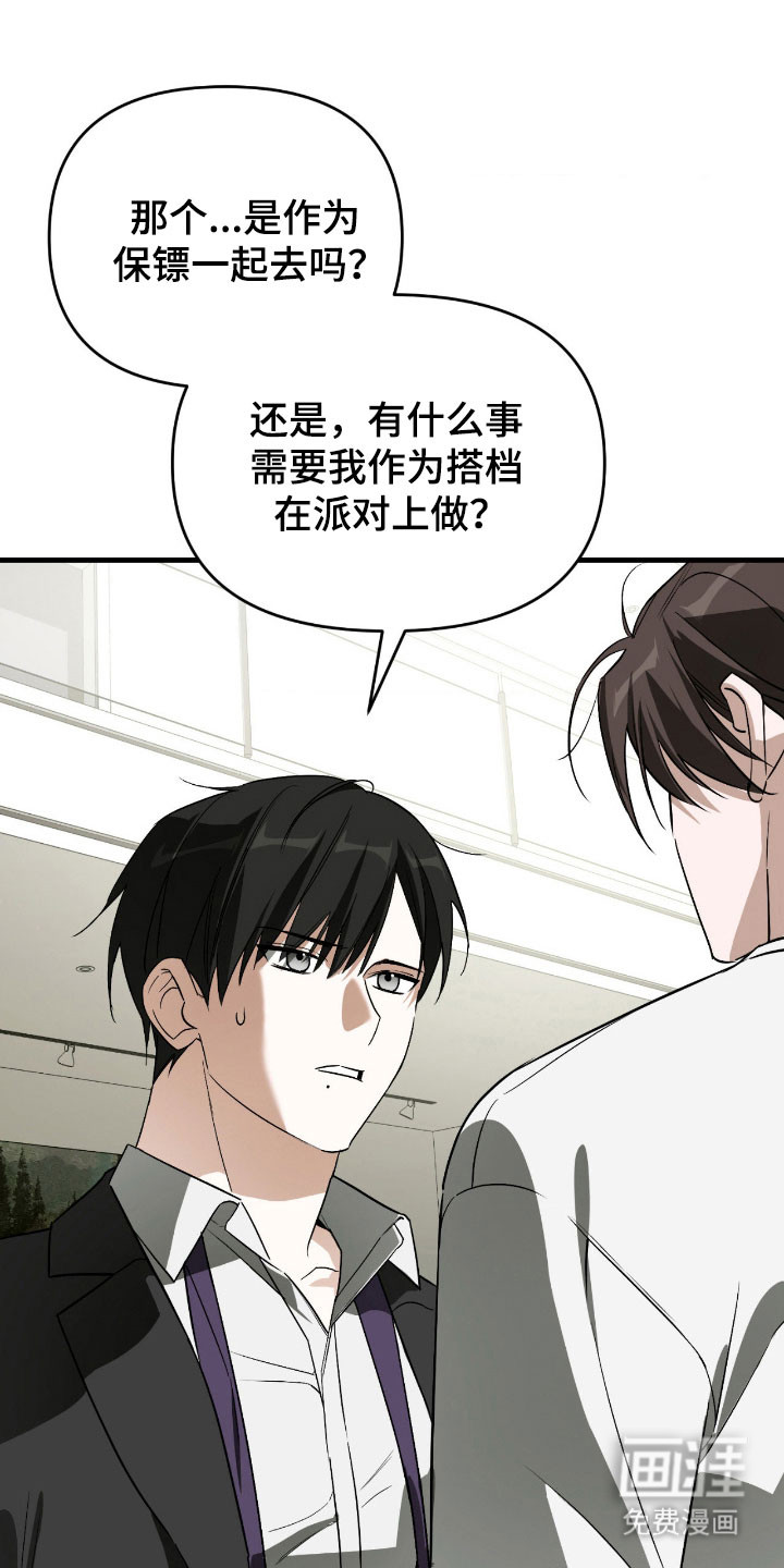 第31话0
