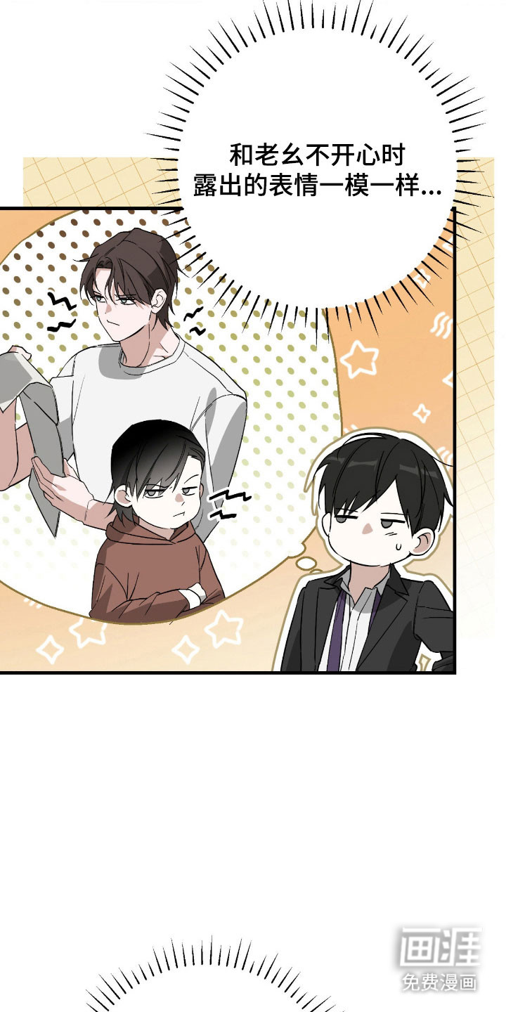 第31话11