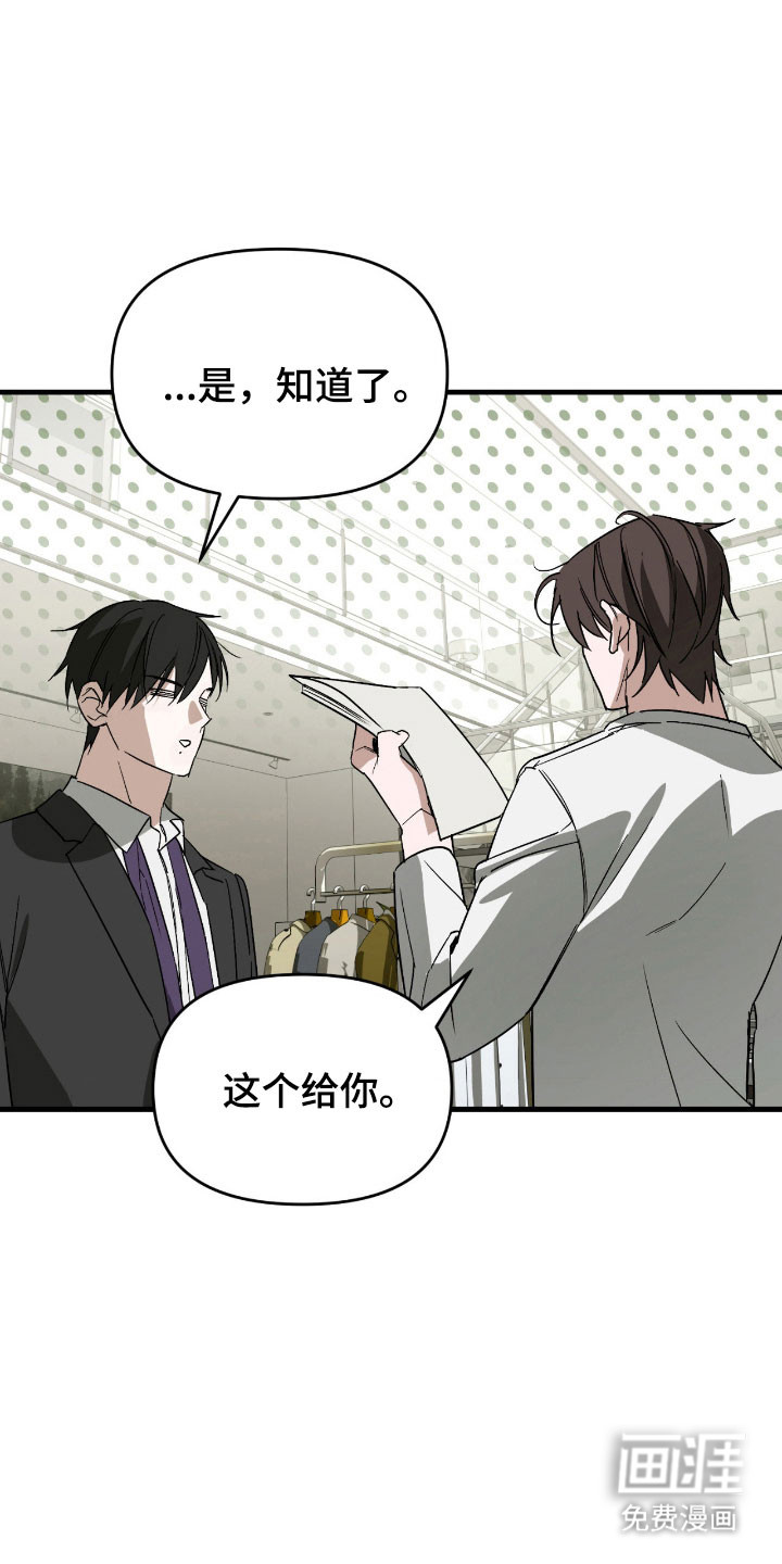 第31话13