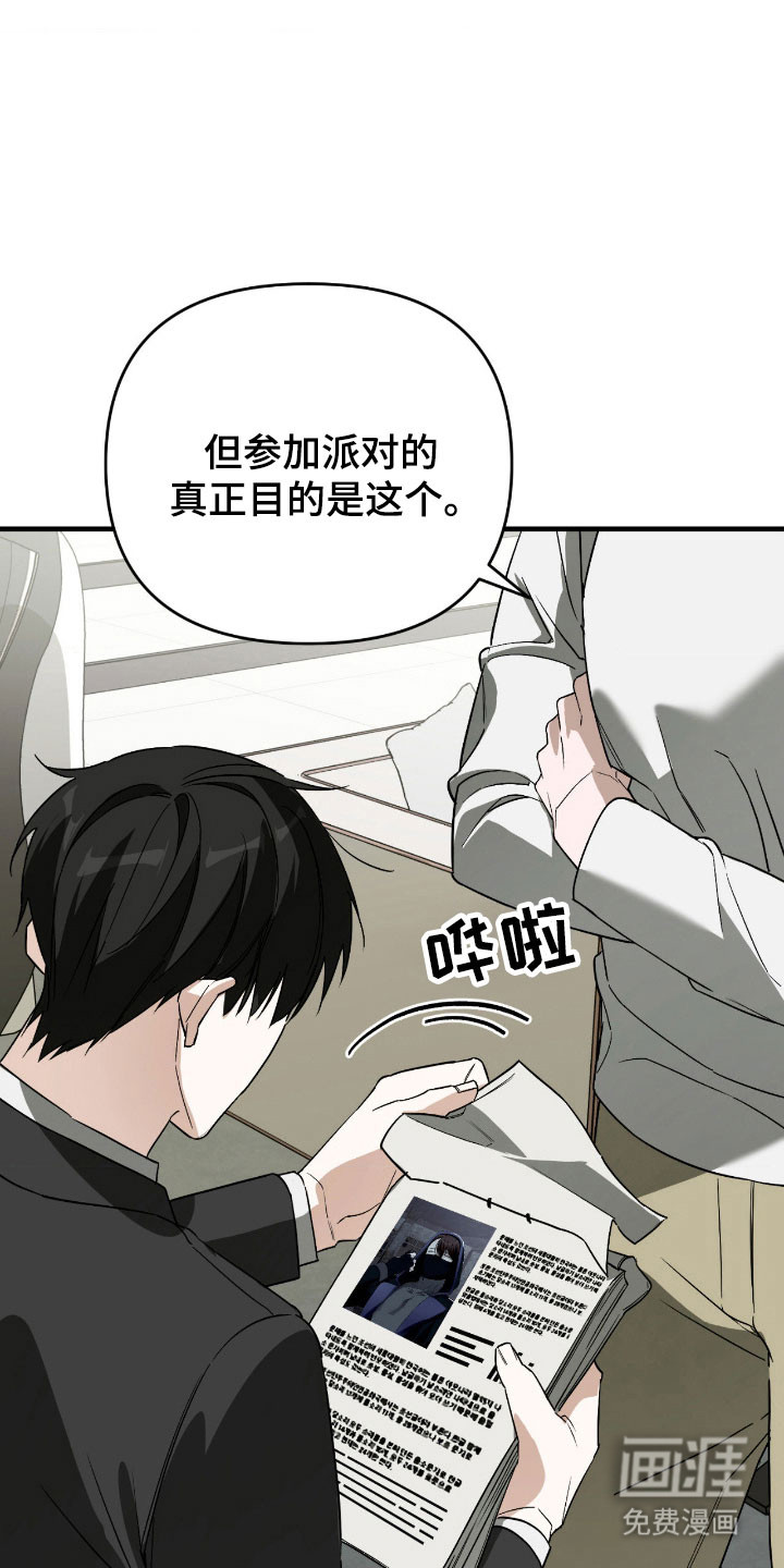 第31话15