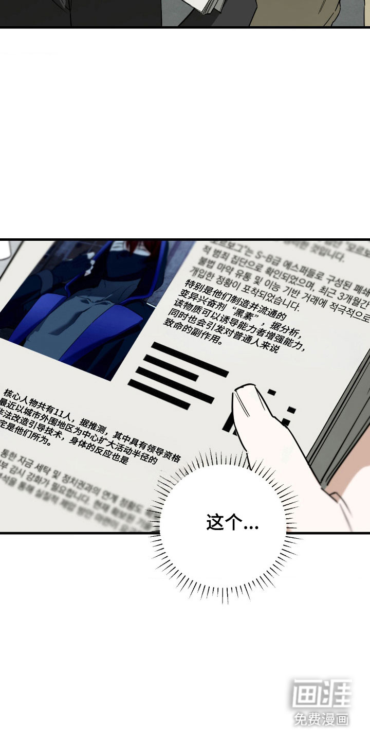 第31话16