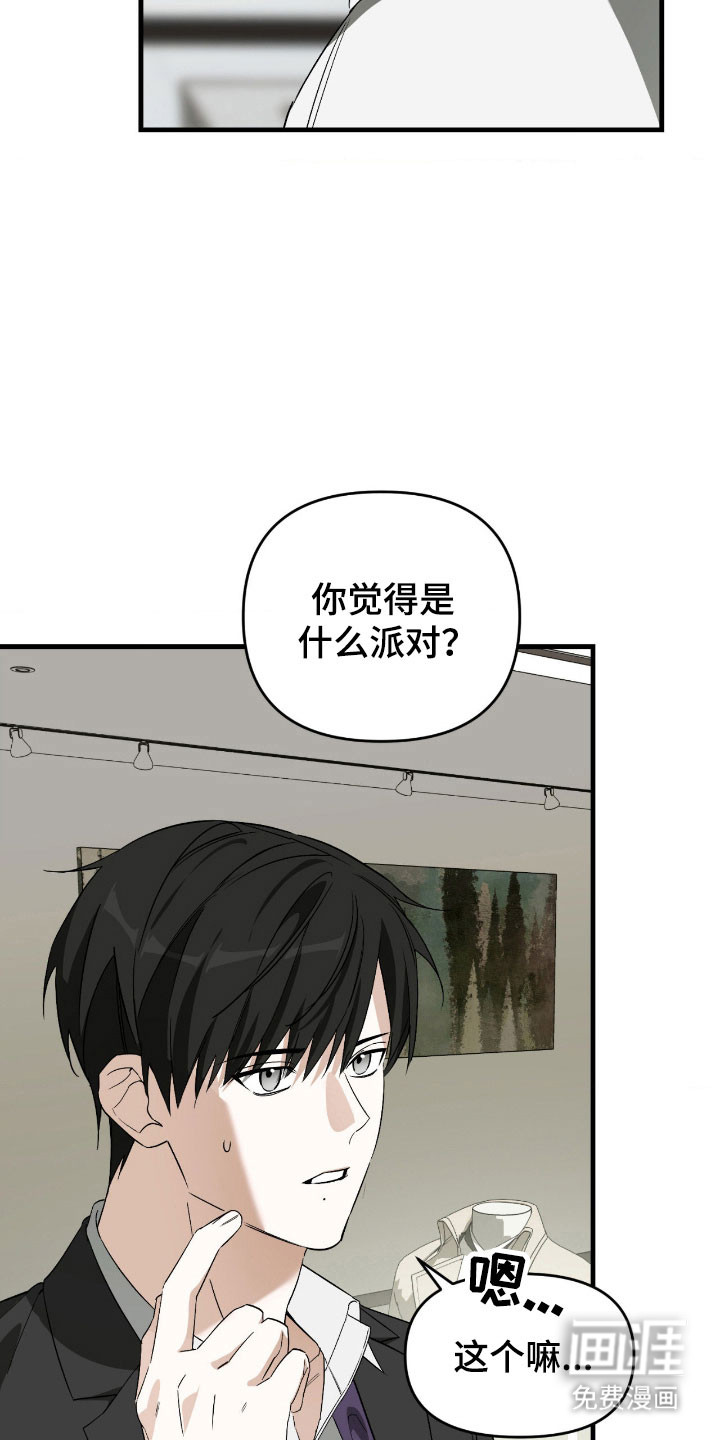 第31话2