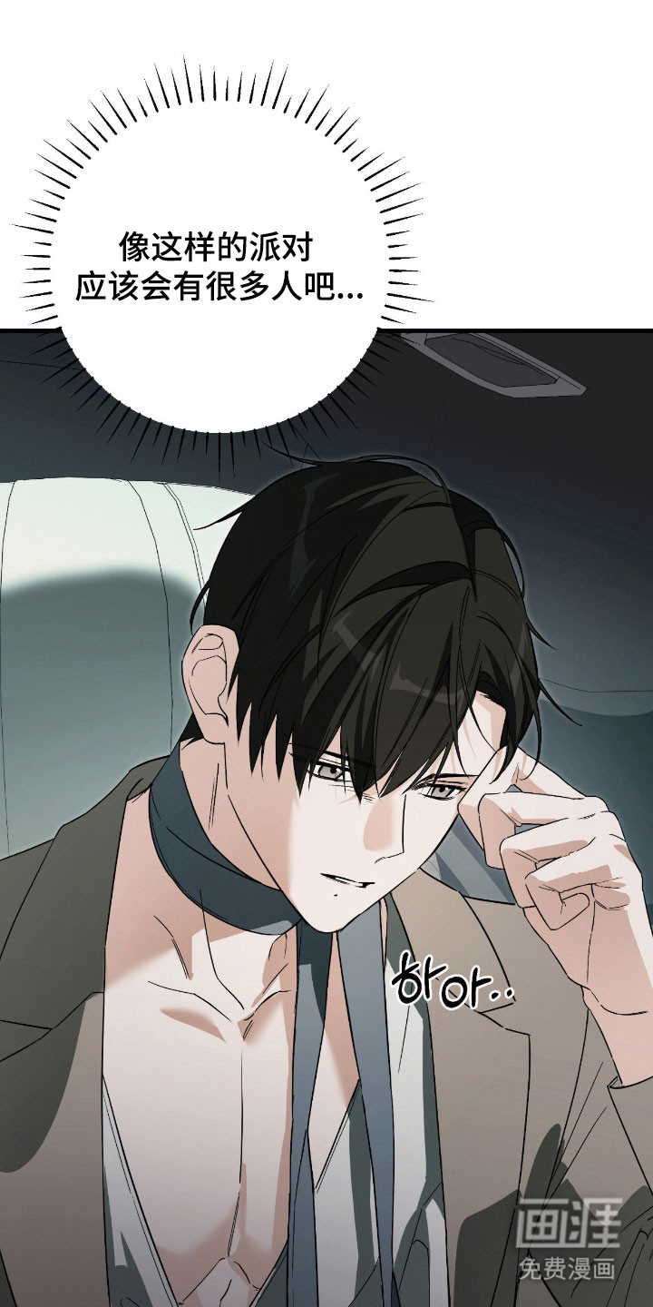 第31话21